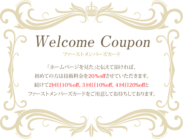 ファーストメンバーズカード